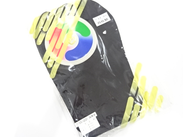 未使用品　黒朱子　足袋（25センチ・4枚コハゼ）